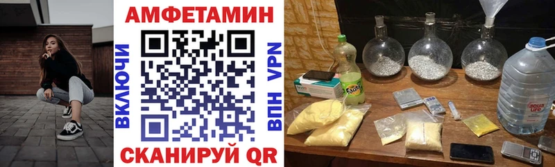Амфетамин Premium Туймазы