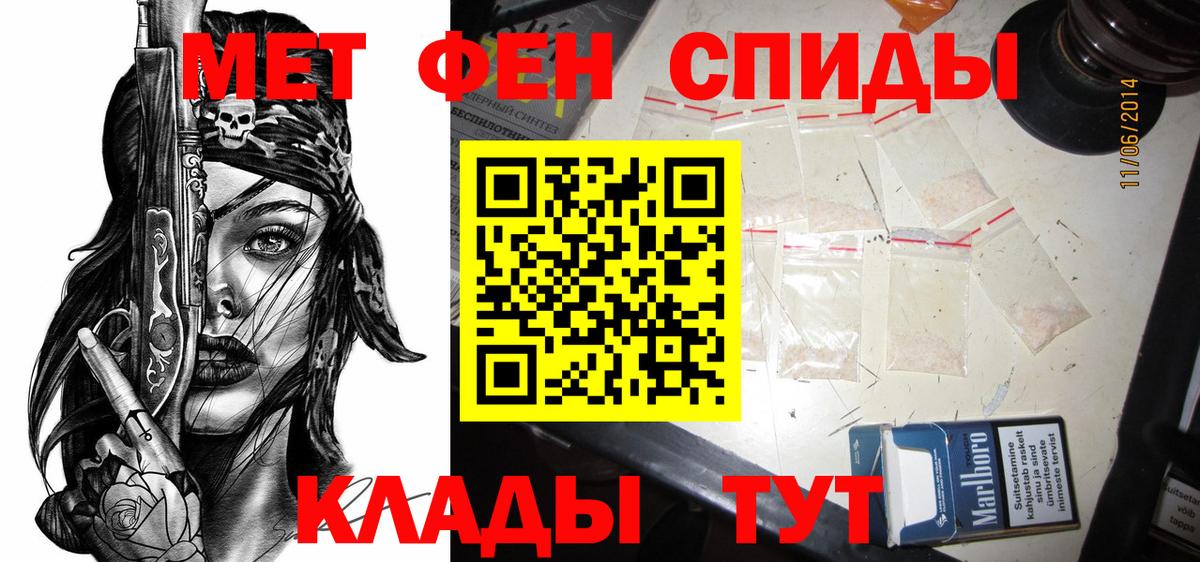 Амфетамин Premium Туймазы