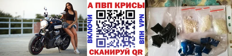 Alfa_PVP крисы CK  ОМГ ОМГ зеркало  Туймазы 