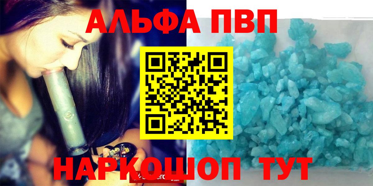 Alpha PVP СК КРИС Туймазы