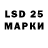 Лсд 25 экстази ecstasy Dosvidanya