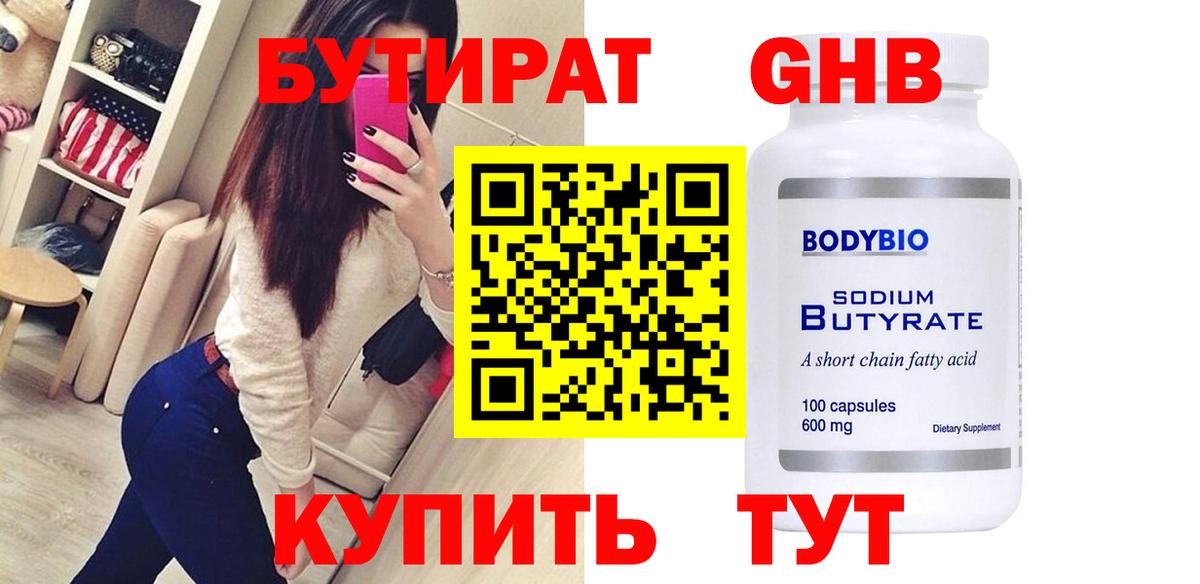 LSD-25  Туймазы  ГАШ  Каннабис  Кокаин  ЭКСТАЗИ  Меф кристаллы  ГАШИШ  Вход с VPN 