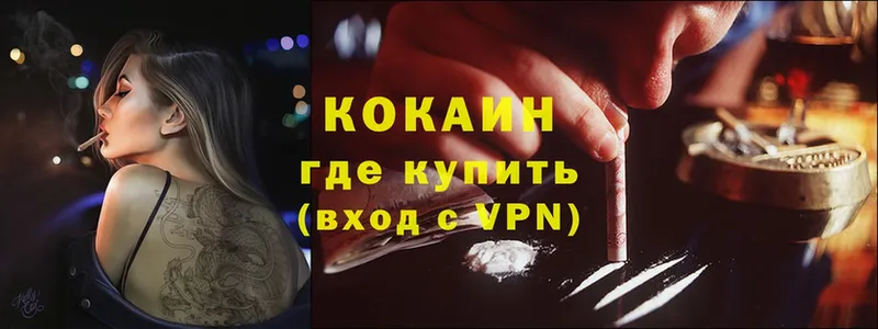 Cocaine Перу  Туймазы 