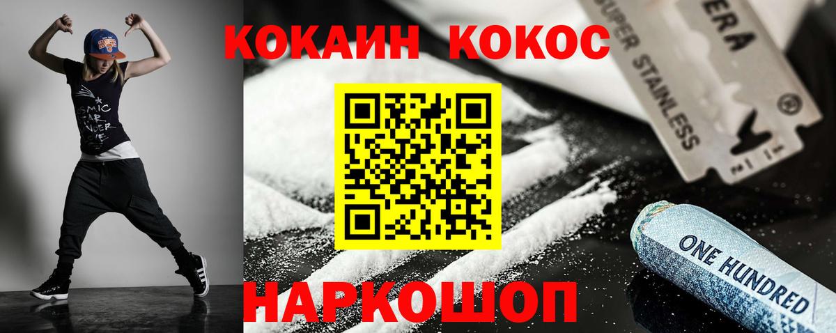 Туймазы  КОКАИН  Кокаин Эквадор  Вход с VPN  закладка  КОКАИН Перу 