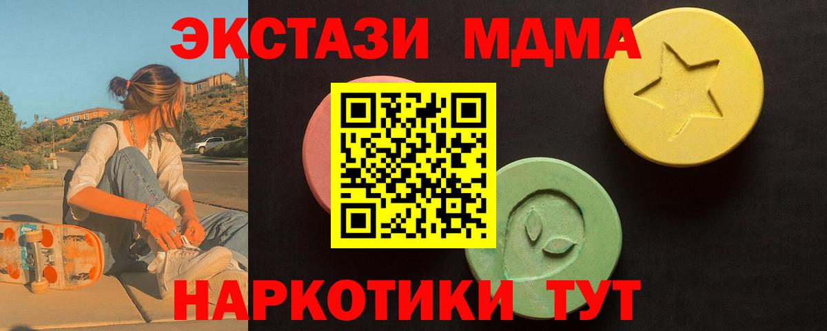 ЭКСТАЗИ бентли Туймазы