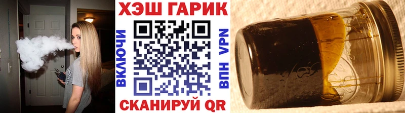 ГАШ hashish  kraken ССЫЛКА  Туймазы 