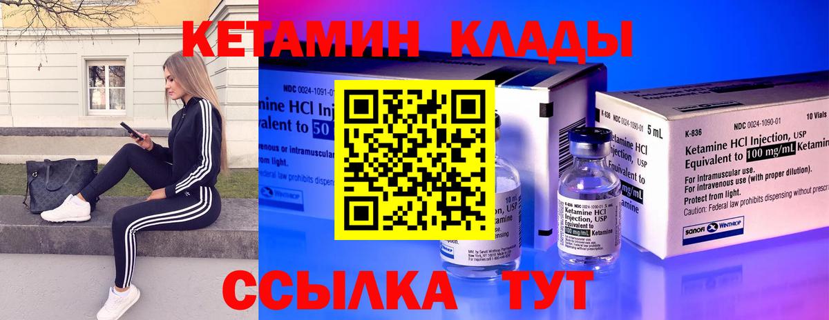Туймазы  Кетамин ketamine  blacksprut ONION  Вход с VPN 
