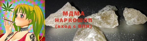 метамфетамин Михайловск