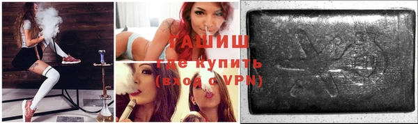 метамфетамин Михайловск