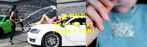 метамфетамин Михайловск