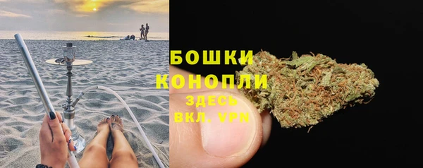 метамфетамин Михайловск