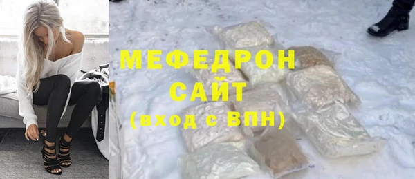метамфетамин Михайловск