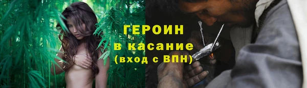 метамфетамин Михайловск
