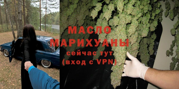 гашишное масло Бородино