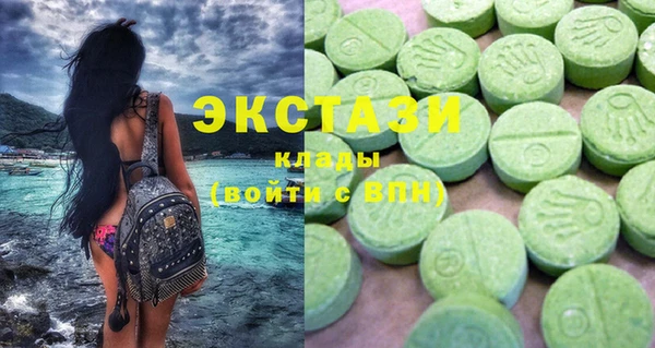 эйфоретик Мегион