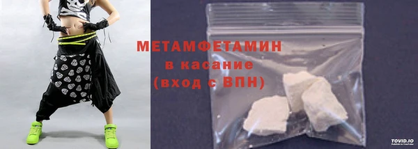 метамфетамин Михайловск