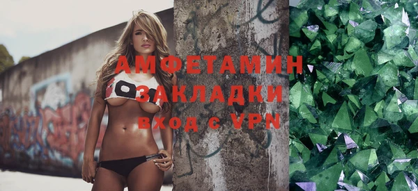 метамфетамин Михайловск