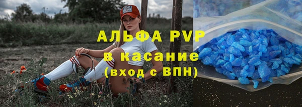 метамфетамин Михайловск