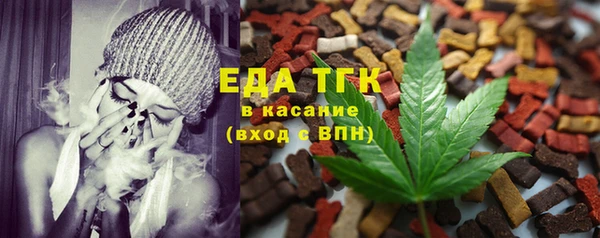метамфетамин Михайловск