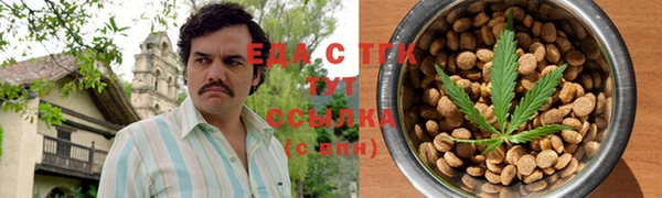 метамфетамин Михайловск