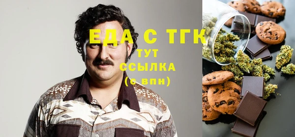 ALPHA-PVP Медногорск