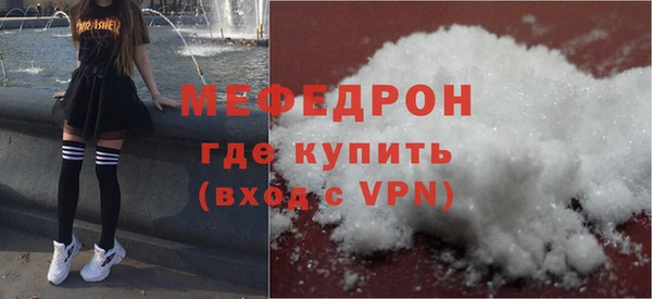 соль курить ск Ахтубинск