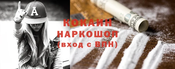 метамфетамин Михайловск
