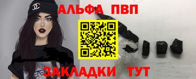 мефедрон Гай