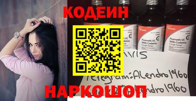 молекула духа Гагарин