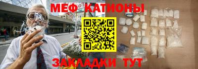 мефедрон Гай