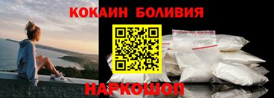 мефедрон Гай