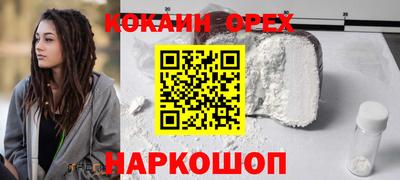 наркотики Гатчина
