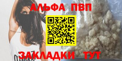мефедрон Гай