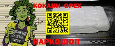 наркотики Гатчина