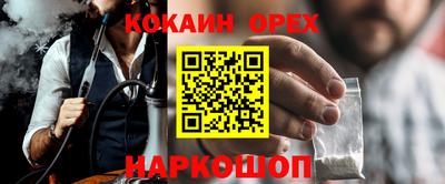 мефедрон Гай
