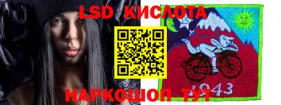 мефедрон Гай