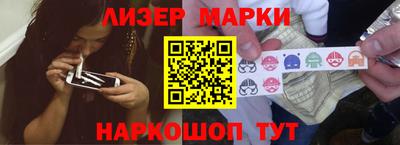 наркотики Гатчина