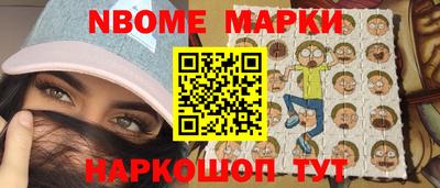 молекула духа Гагарин