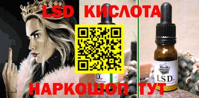 молекула духа Гагарин