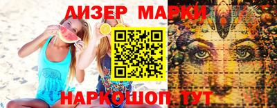 молекула духа Гагарин