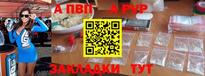 молекула духа Гагарин