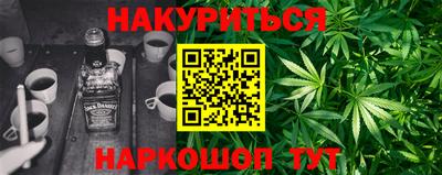 дистиллят марихуана Абинск