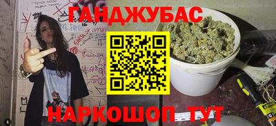 метамфетамин Абакан