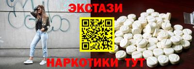 молекула духа Гагарин