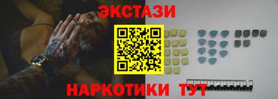 молекула духа Гагарин