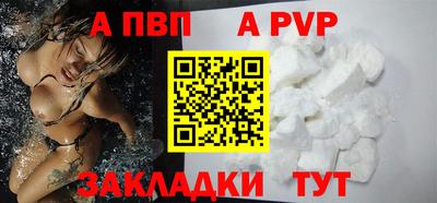молекула духа Гагарин