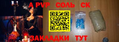 молекула духа Гагарин