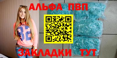 молекула духа Гагарин