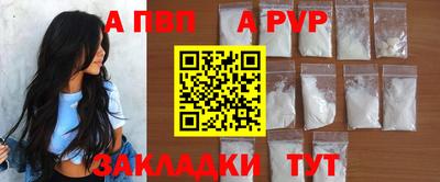молекула духа Гагарин