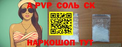 молекула духа Гагарин